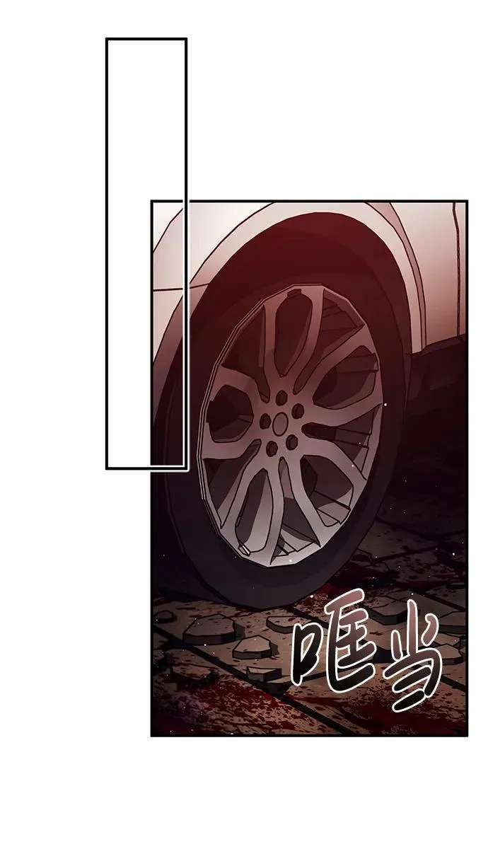 [第11话] 哥哥好帅哦！ 第62页
