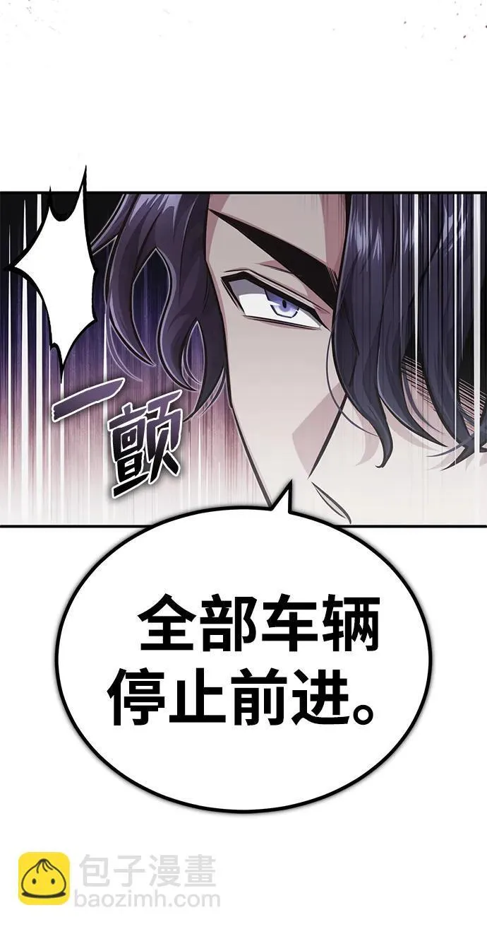 [第11话] 哥哥好帅哦！ 第67页