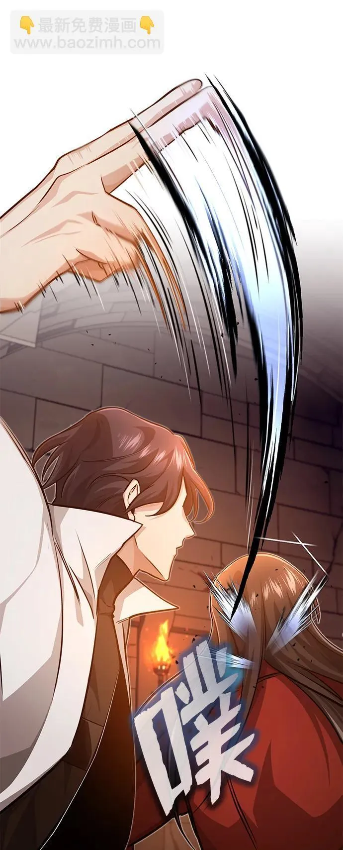 [第11话] 哥哥好帅哦！ 第95页