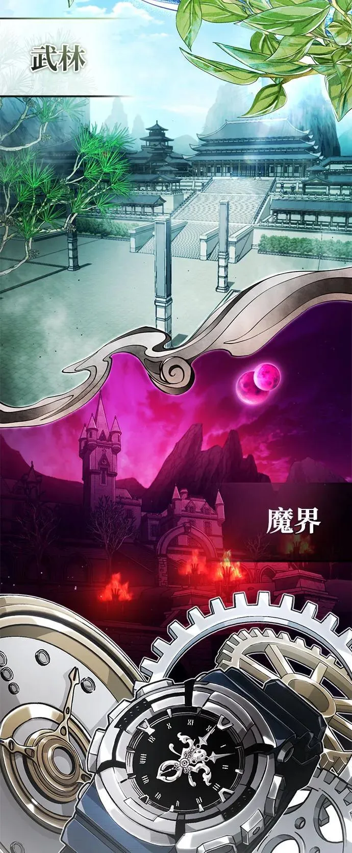 [第12话] 终于到最后了 第4页
