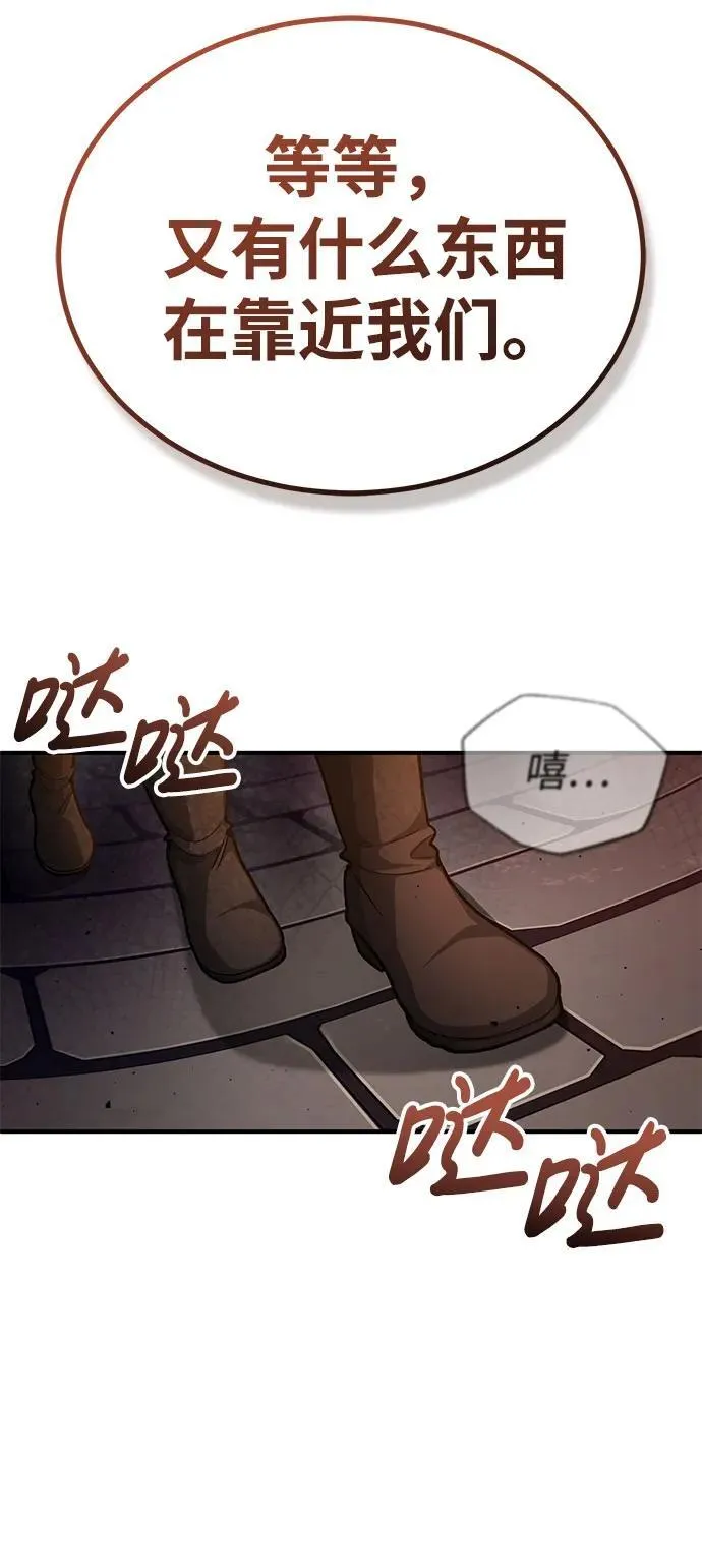 [第12话] 终于到最后了 第19页