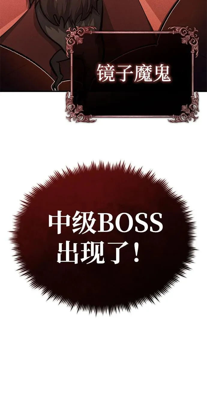 [第12话] 终于到最后了 第31页