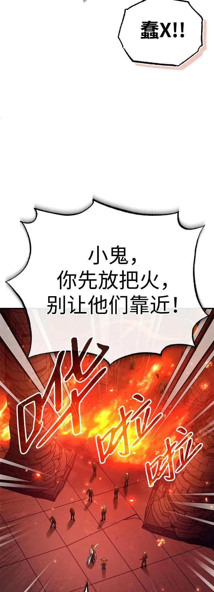 [第12话] 终于到最后了 第37页