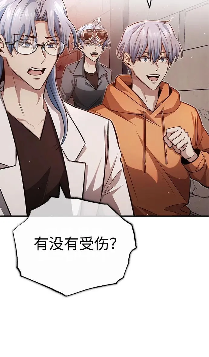 [第12话] 终于到最后了 第48页