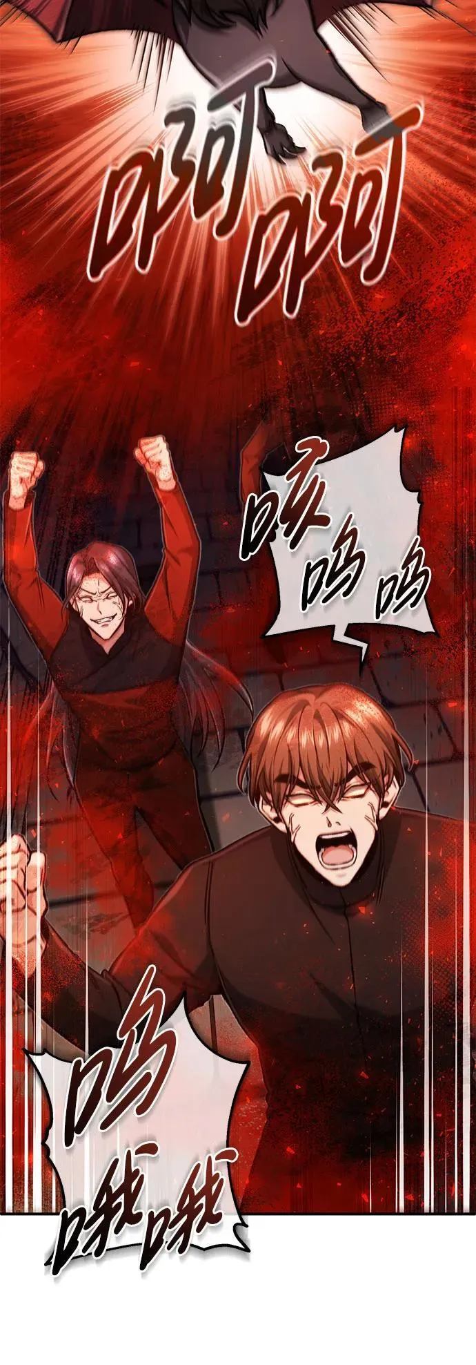 [第12话] 终于到最后了 第53页