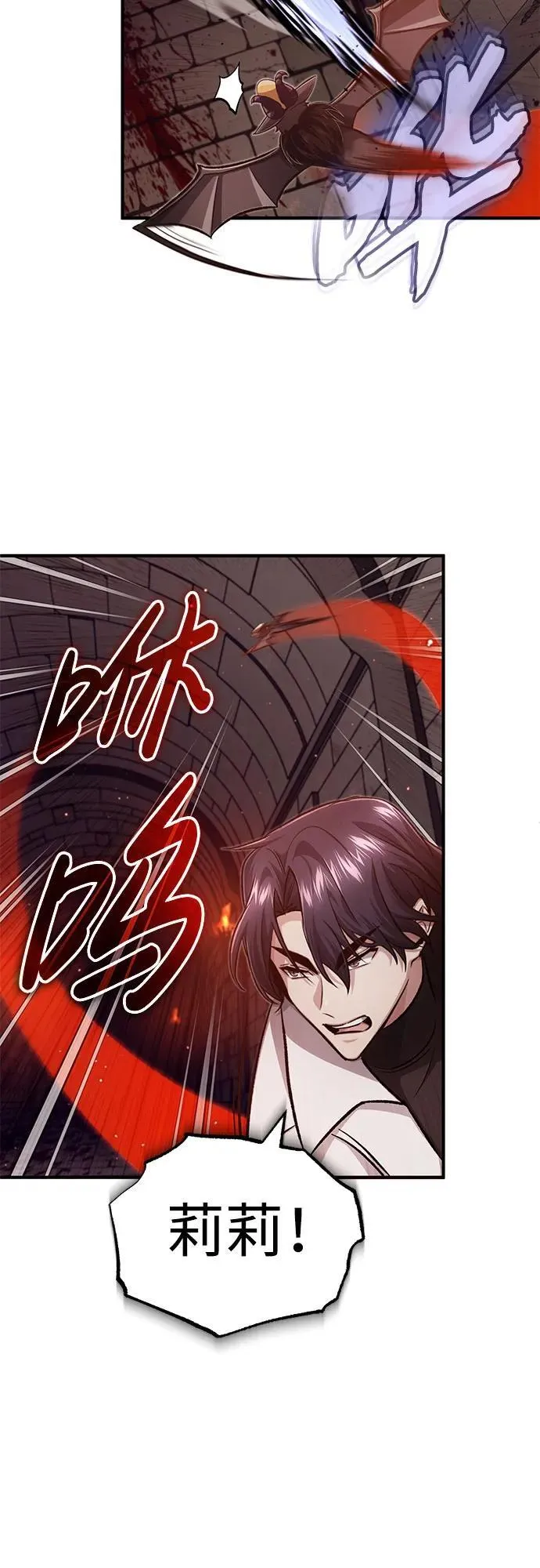 [第12话] 终于到最后了 第56页