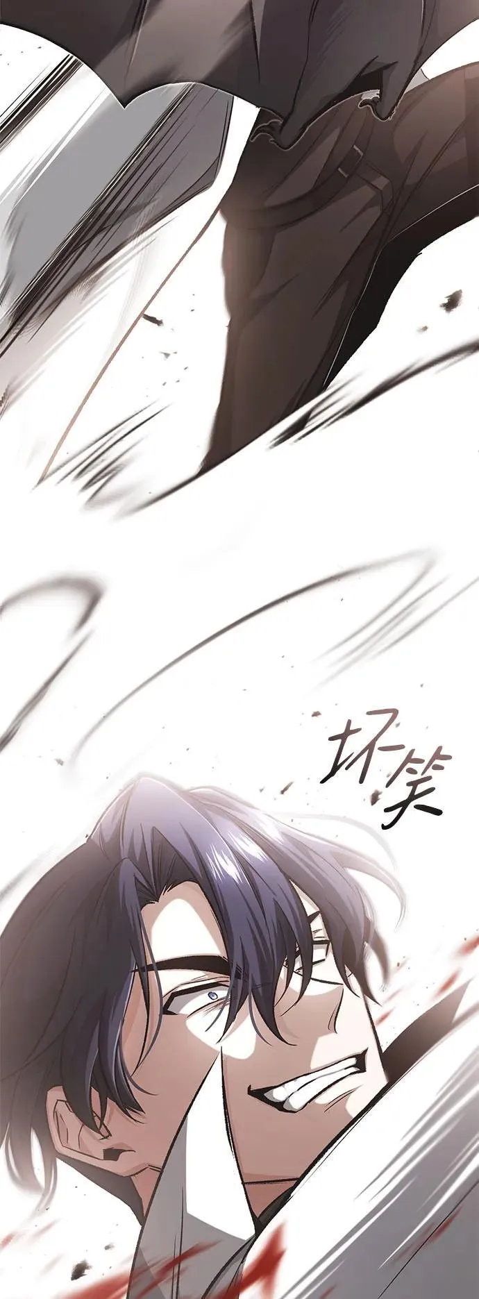 [第12话] 终于到最后了 第65页