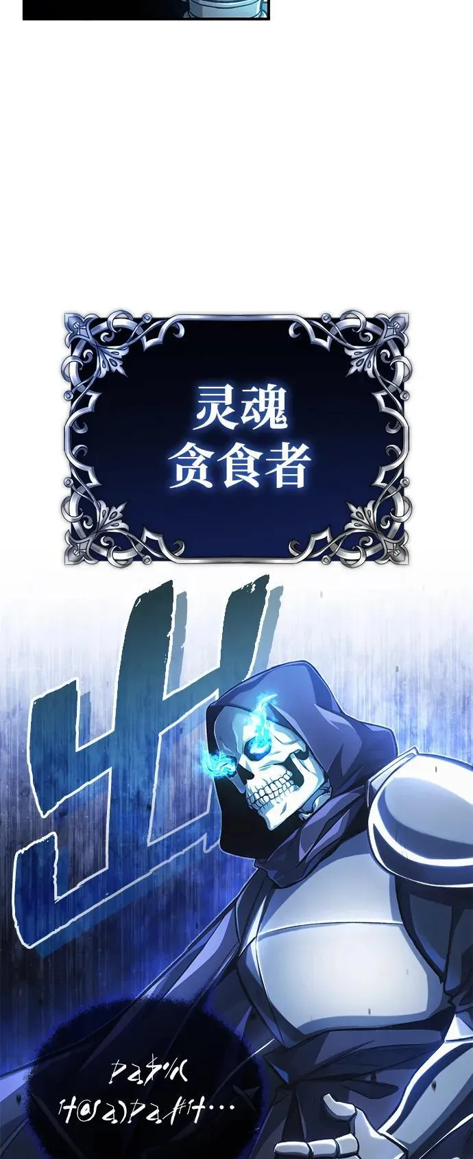 [第13话] 你们怎么花了这么长时间啊 第3页
