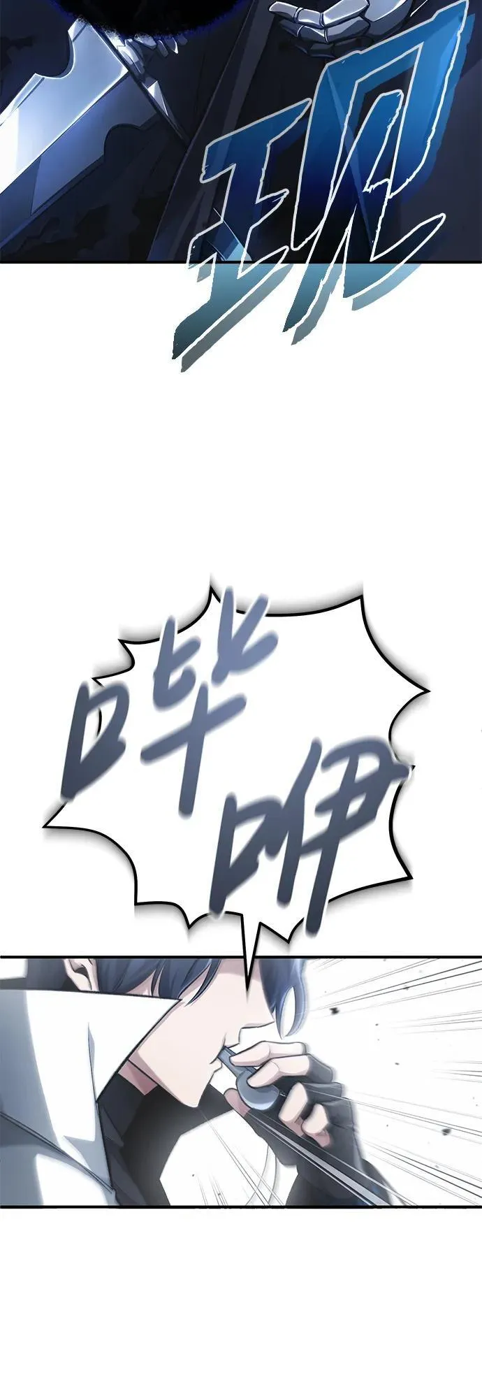 [第13话] 你们怎么花了这么长时间啊 第4页