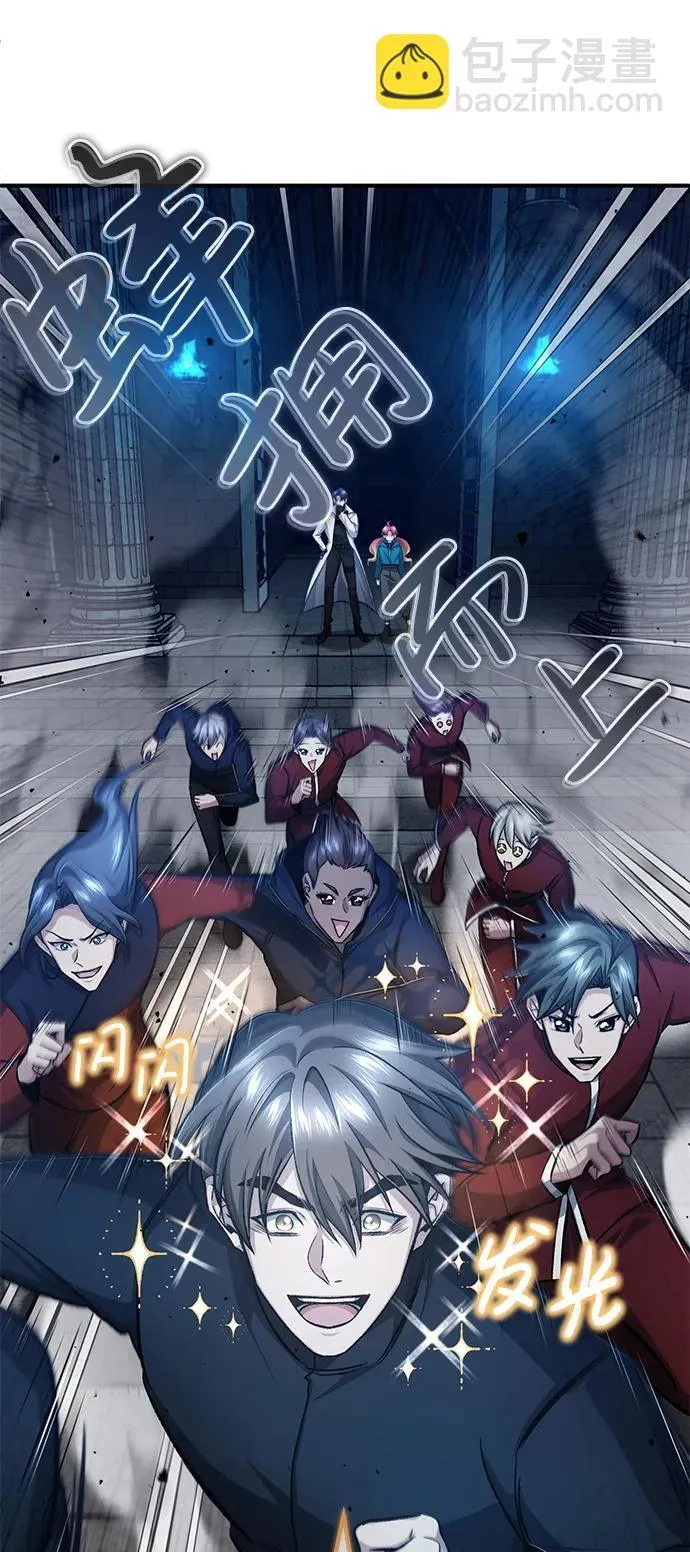 [第13话] 你们怎么花了这么长时间啊 第5页