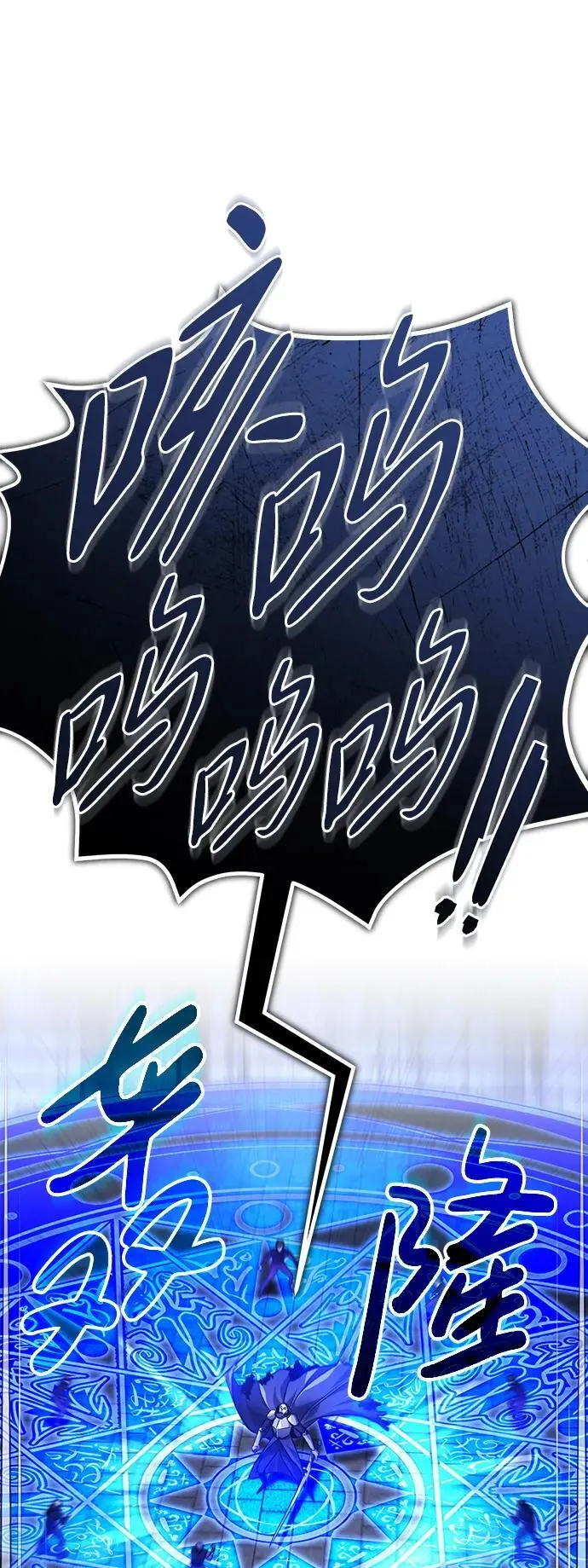 [第13话] 你们怎么花了这么长时间啊 第12页