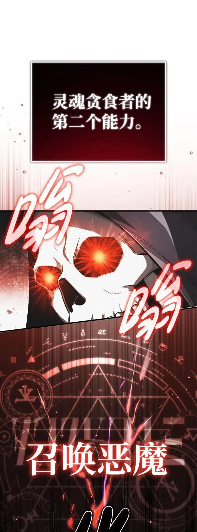 [第13话] 你们怎么花了这么长时间啊 第21页