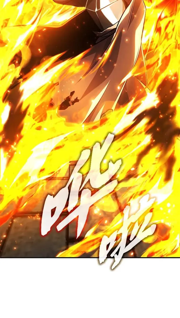 [第13话] 你们怎么花了这么长时间啊 第25页