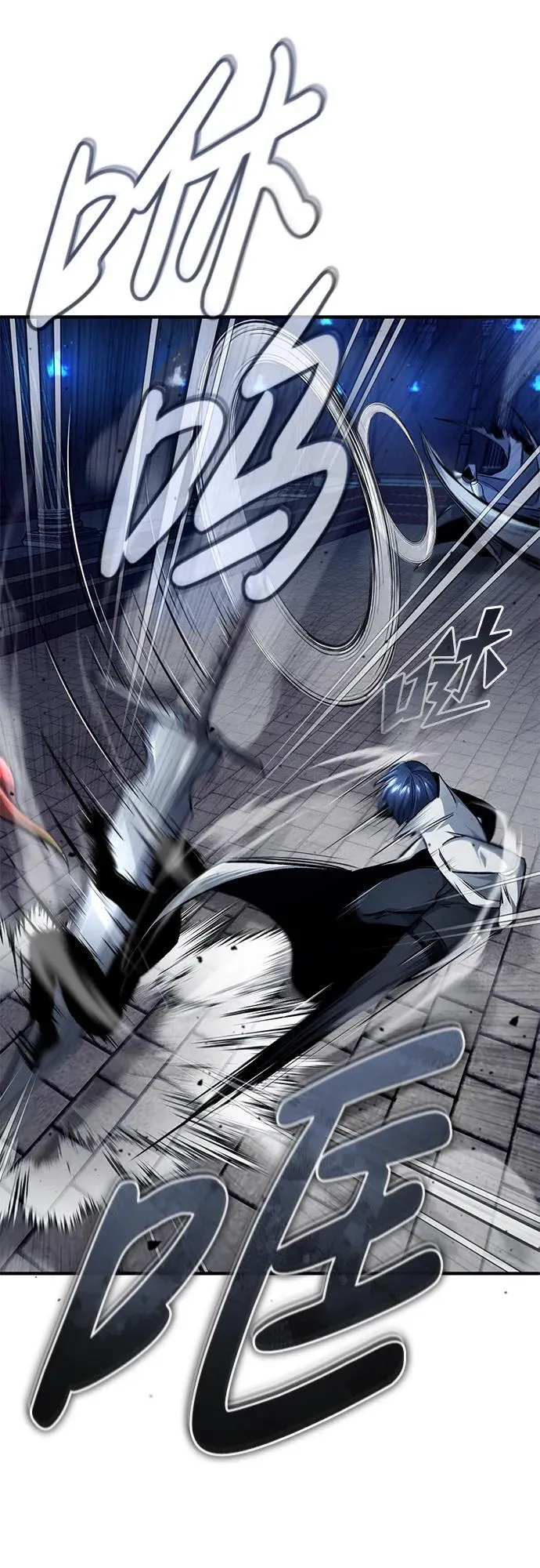[第13话] 你们怎么花了这么长时间啊 第29页