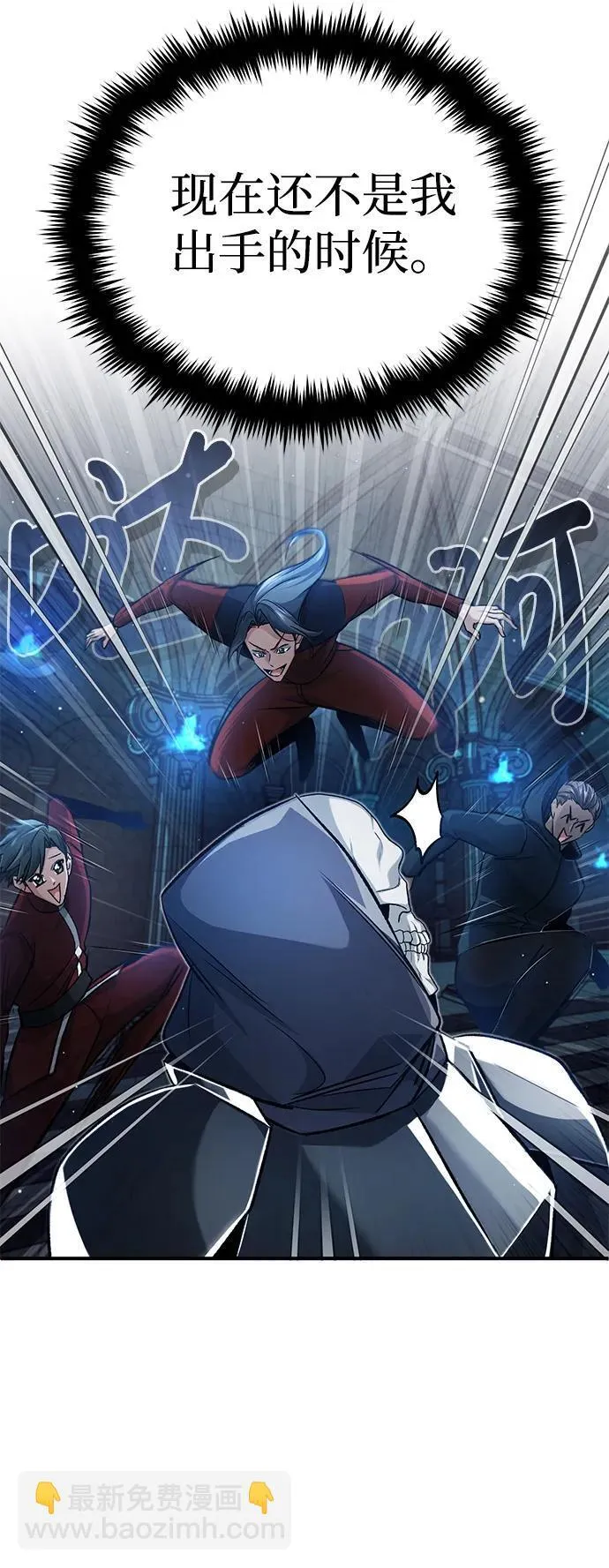 [第13话] 你们怎么花了这么长时间啊 第31页