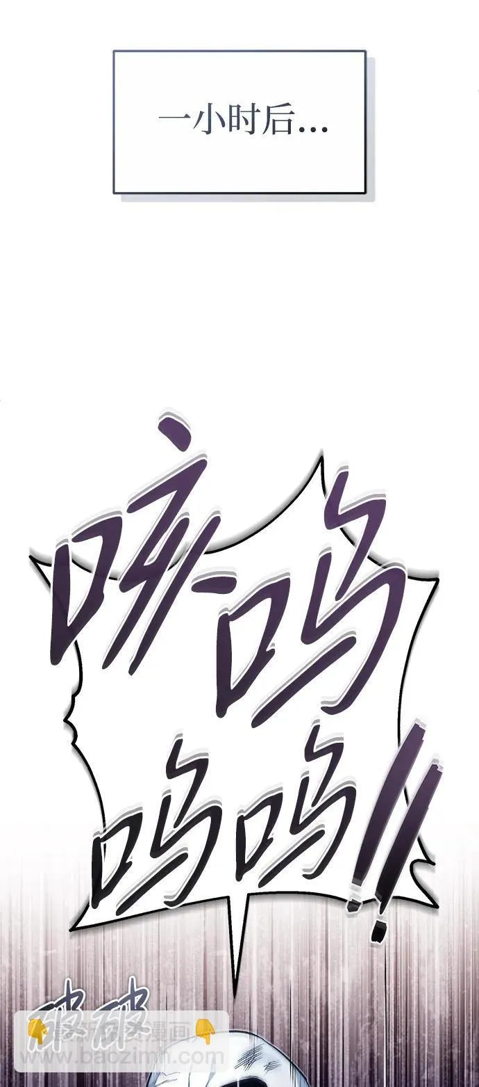[第13话] 你们怎么花了这么长时间啊 第34页