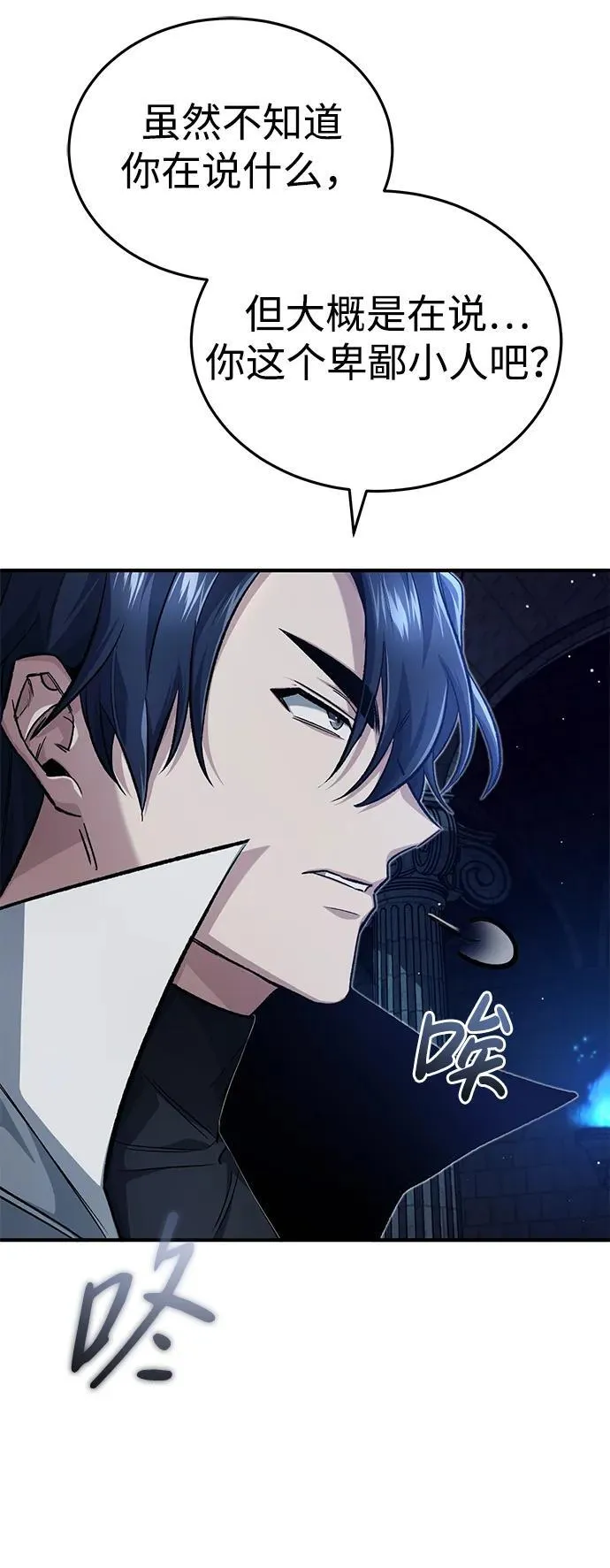 [第13话] 你们怎么花了这么长时间啊 第39页