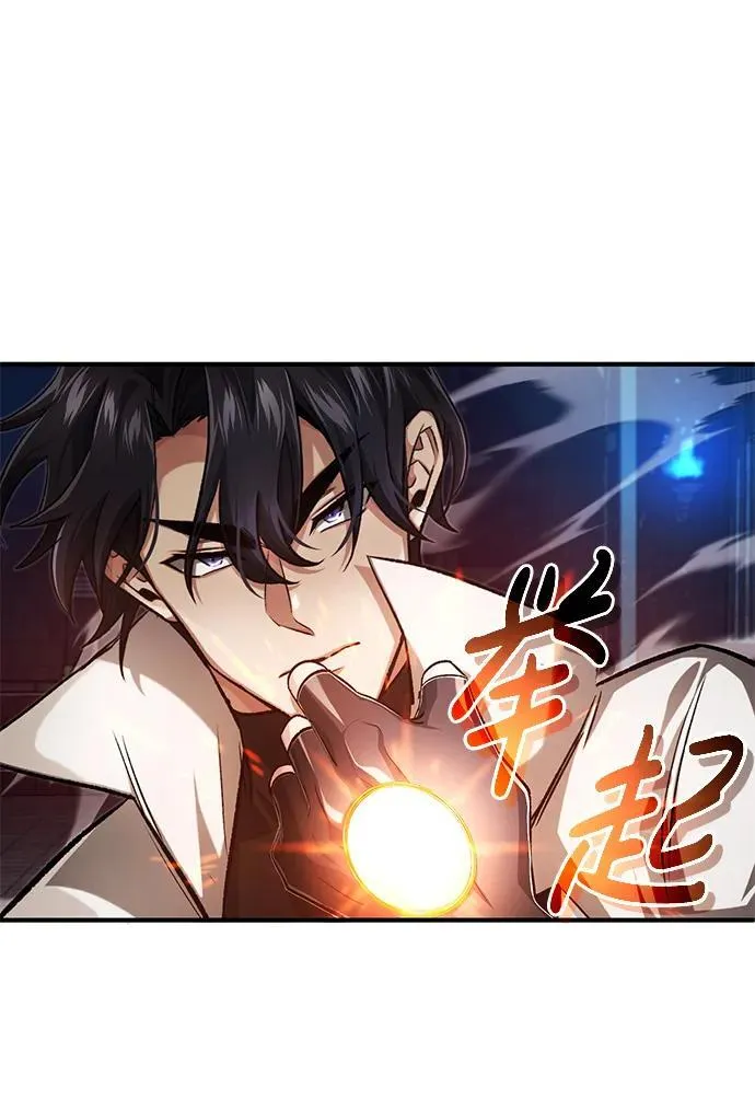 [第13话] 你们怎么花了这么长时间啊 第42页