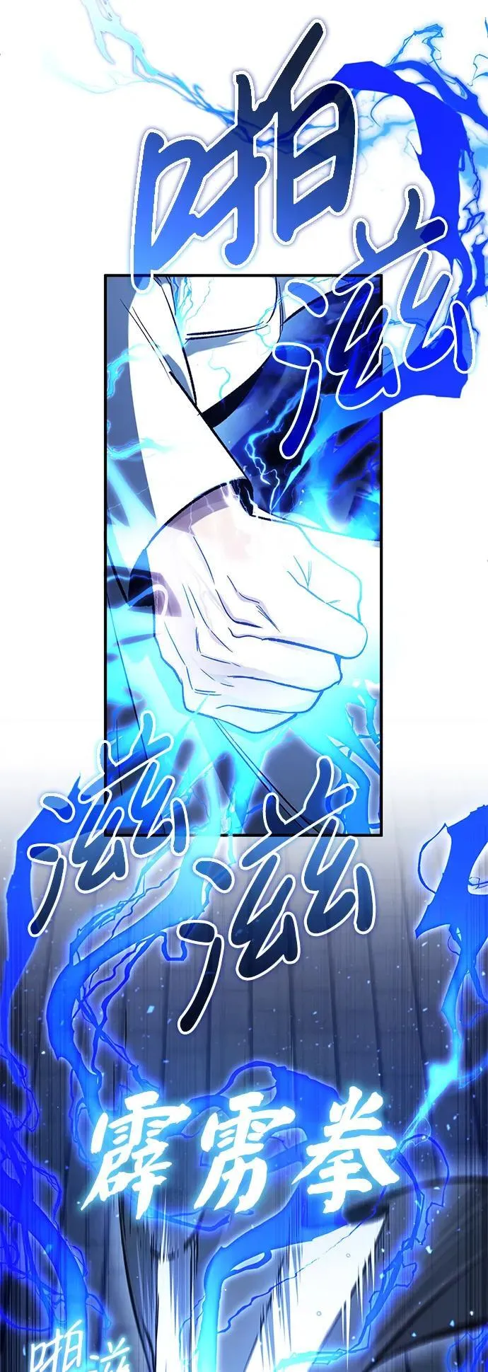 [第13话] 你们怎么花了这么长时间啊 第44页
