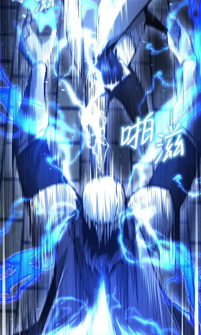 [第13话] 你们怎么花了这么长时间啊 第45页
