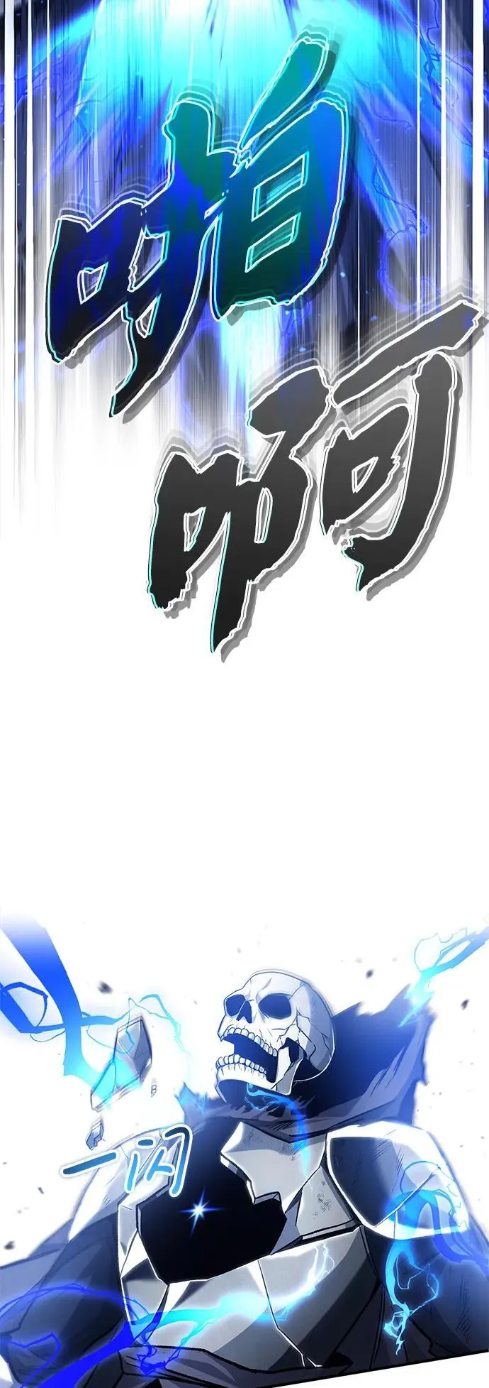 [第13话] 你们怎么花了这么长时间啊 第46页