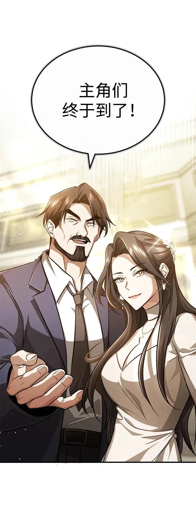 [第14话] 说好马上回去的 第22页