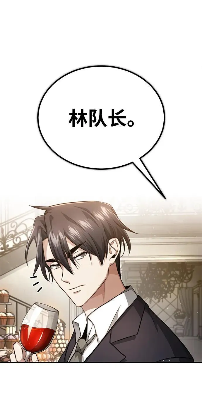 [第14话] 说好马上回去的 第30页