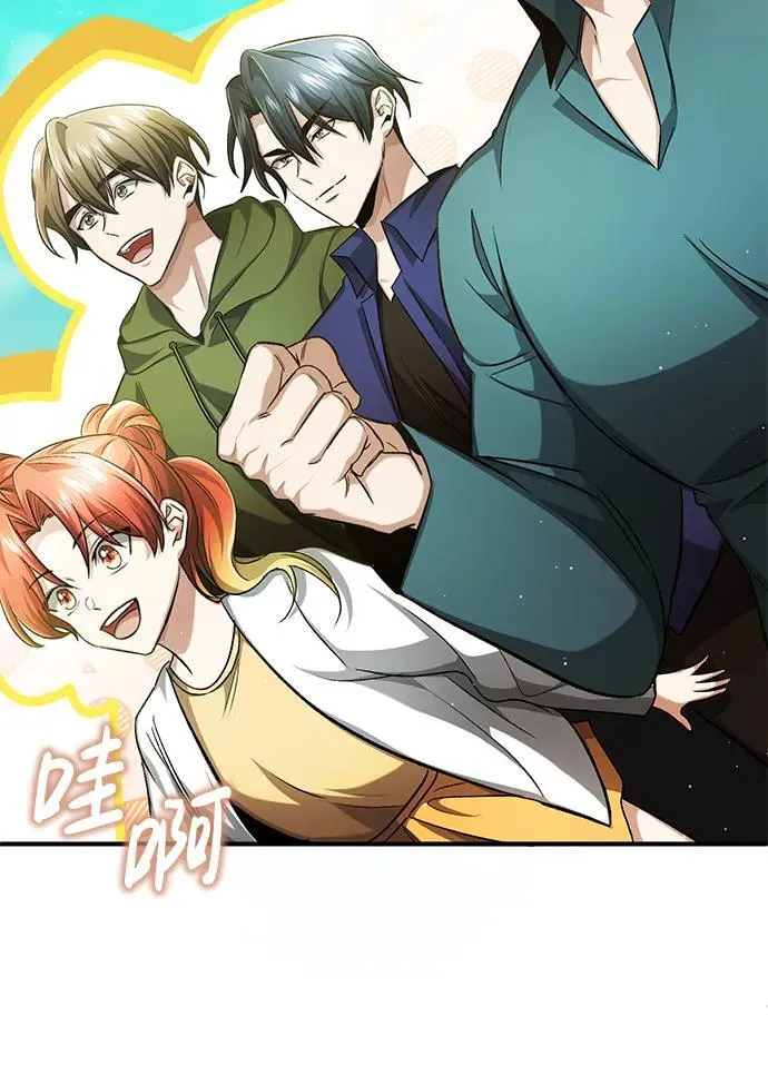 [第14话] 说好马上回去的 第41页