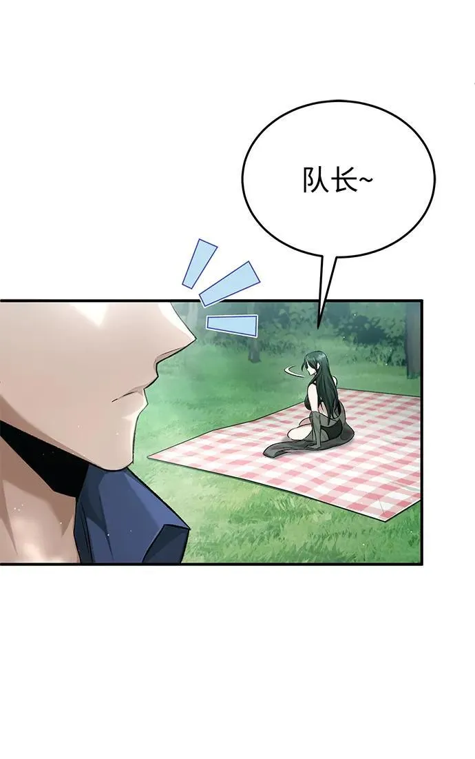 [第14话] 说好马上回去的 第43页