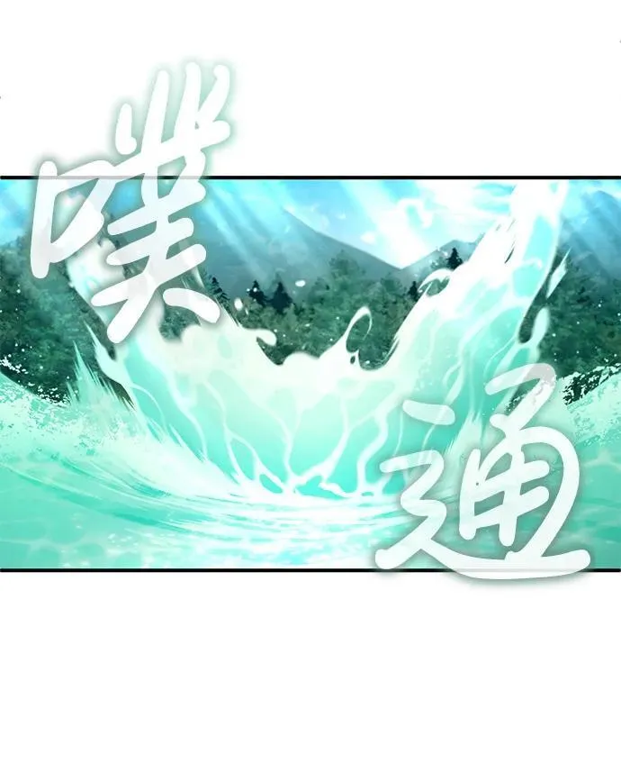 [第14话] 说好马上回去的 第54页