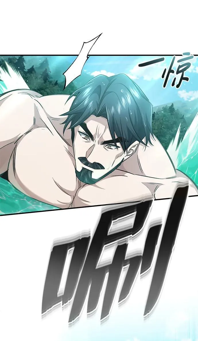 [第14话] 说好马上回去的 第58页