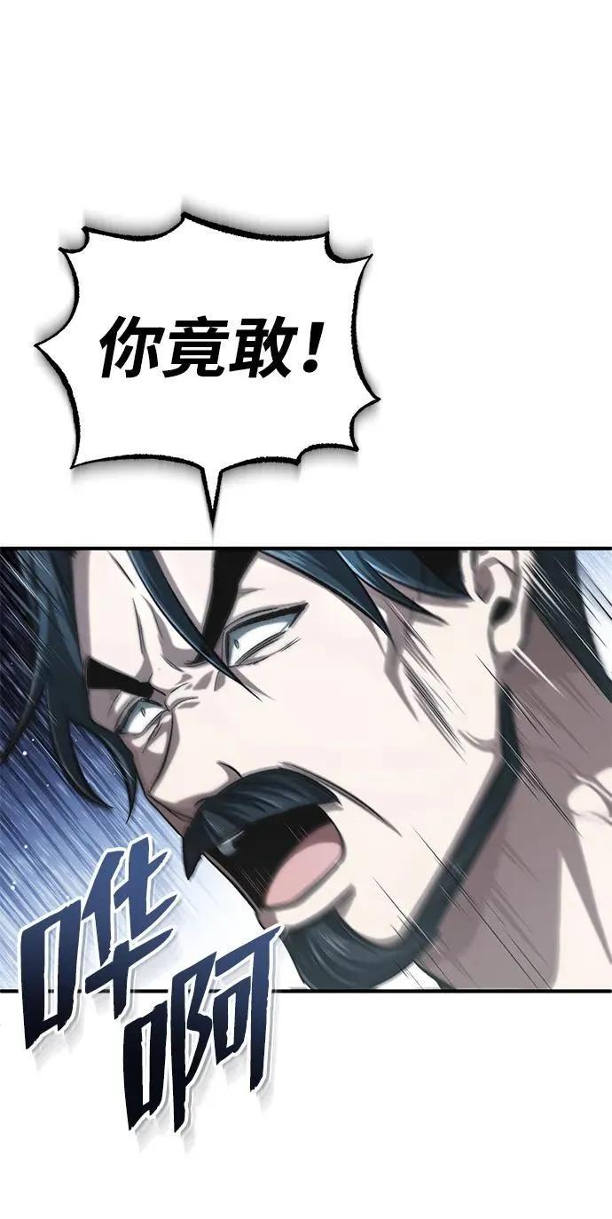 [第14话] 说好马上回去的 第60页