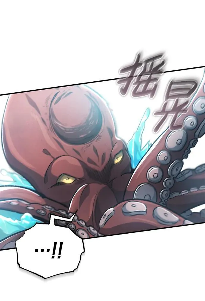 [第14话] 说好马上回去的 第64页