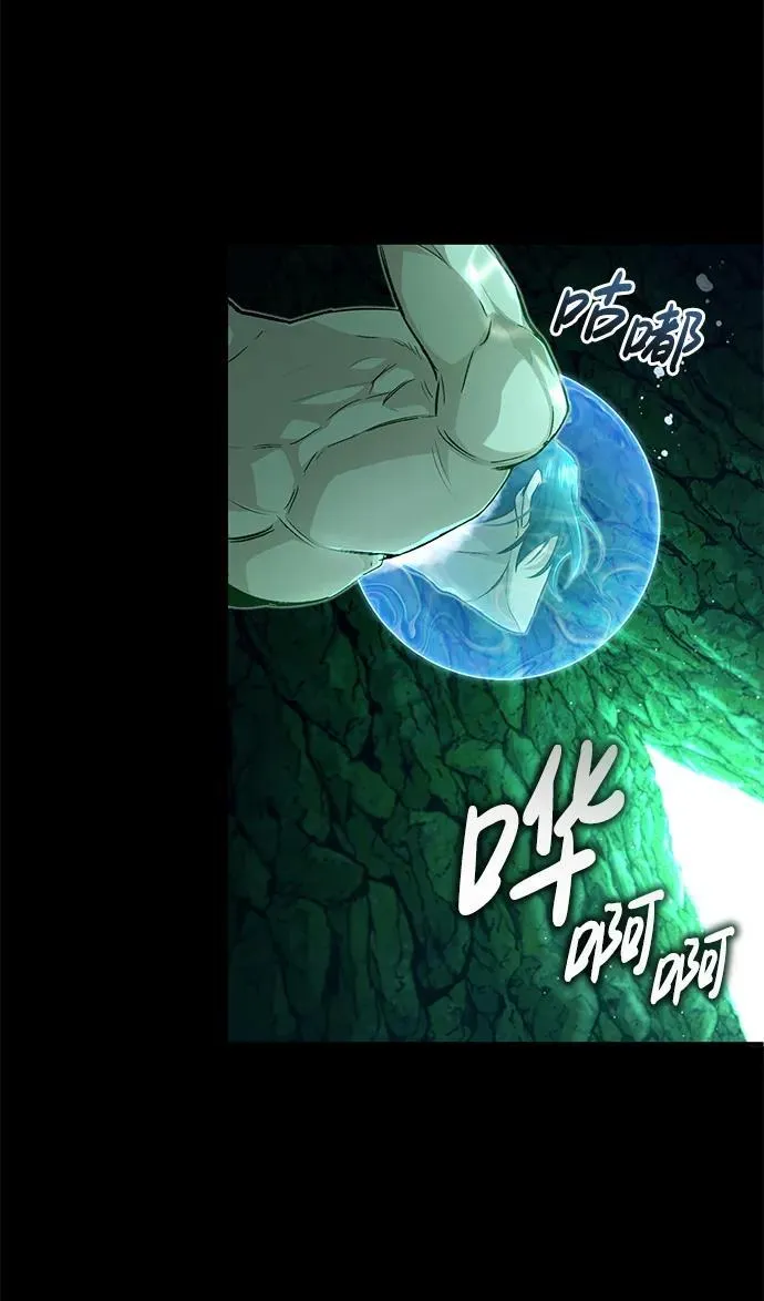 [第14话] 说好马上回去的 第76页
