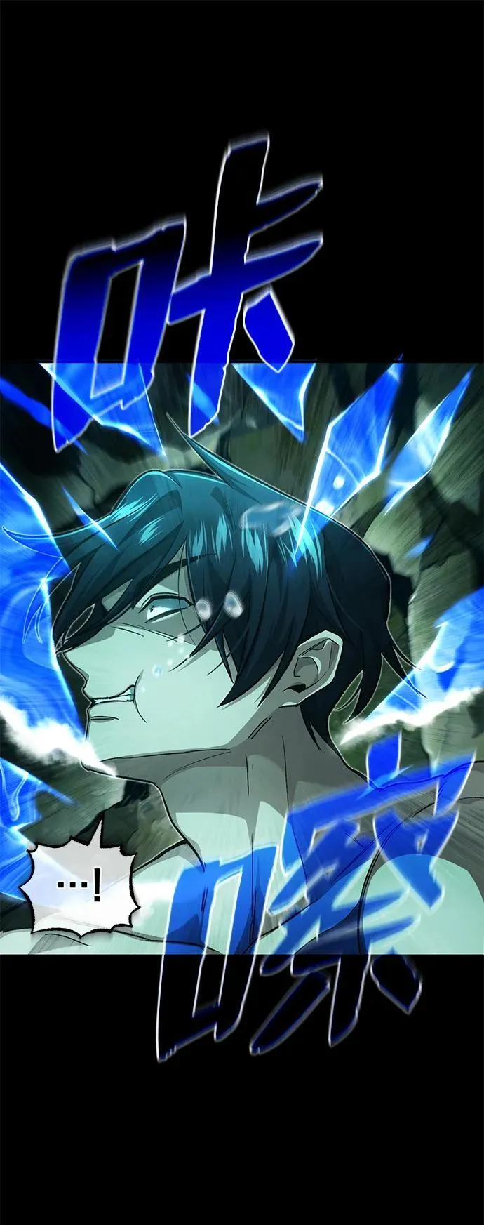 [第14话] 说好马上回去的 第81页