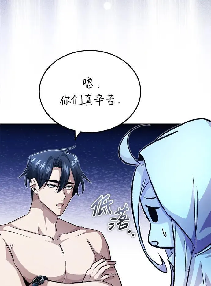 [第15话] 你竟敢分神？ 第22页