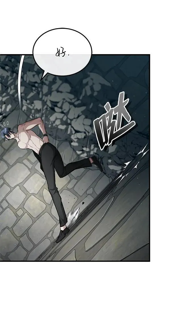 [第15话] 你竟敢分神？ 第36页