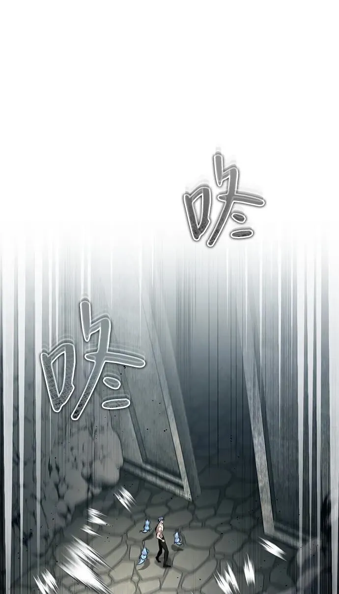 [第15话] 你竟敢分神？ 第45页