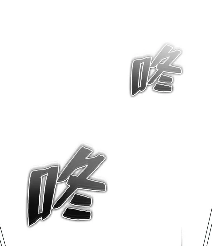 [第15话] 你竟敢分神？ 第52页