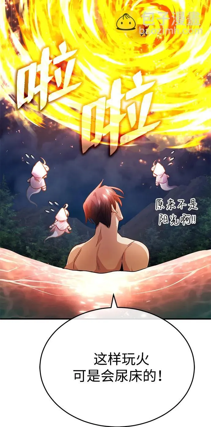 [第15话] 你竟敢分神？ 第100页