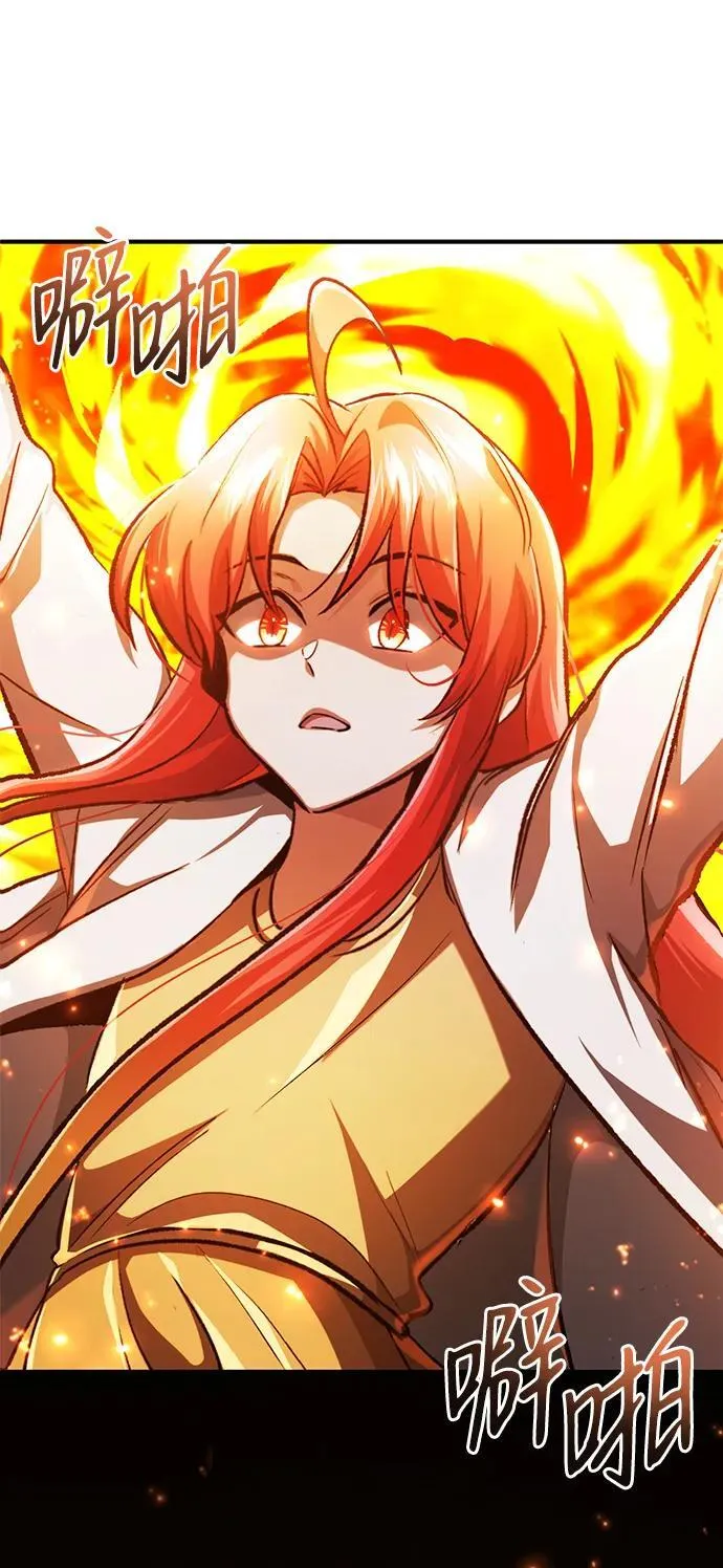 [第15话] 你竟敢分神？ 第101页
