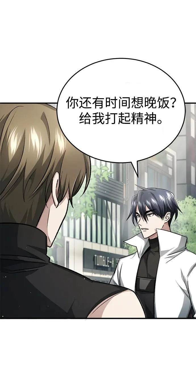 [第16话] 队长会抛弃我的 第37页