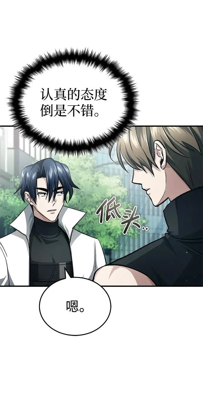 [第16话] 队长会抛弃我的 第40页