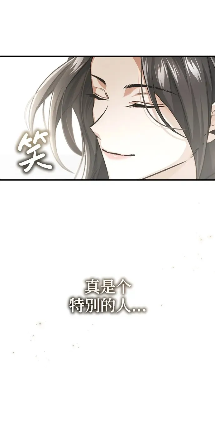 [第16话] 队长会抛弃我的 第68页
