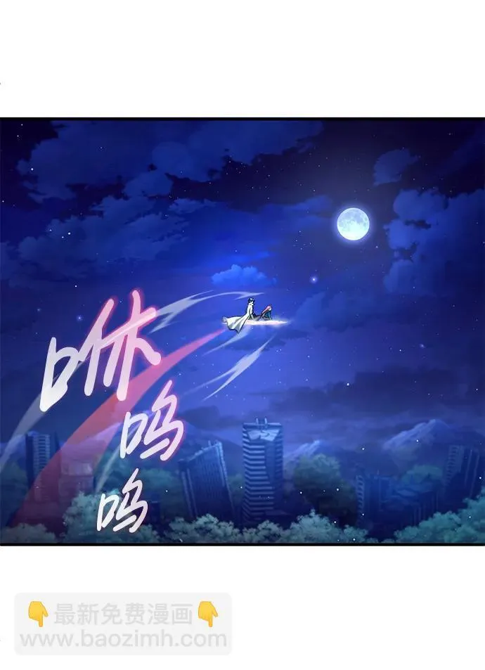 [第16话] 队长会抛弃我的 第82页