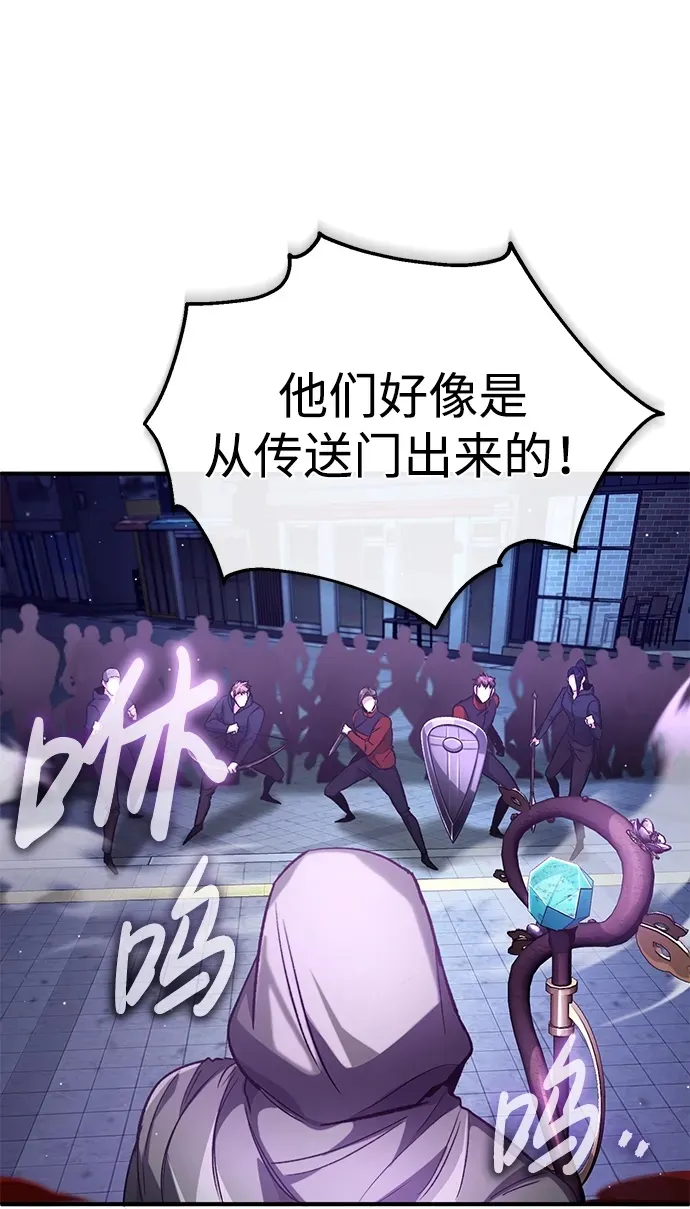 [第16话] 队长会抛弃我的 第100页