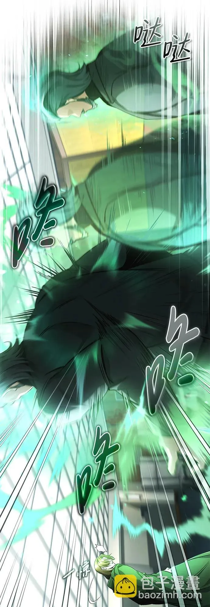 [第17话] 在灾难降临前 第59页