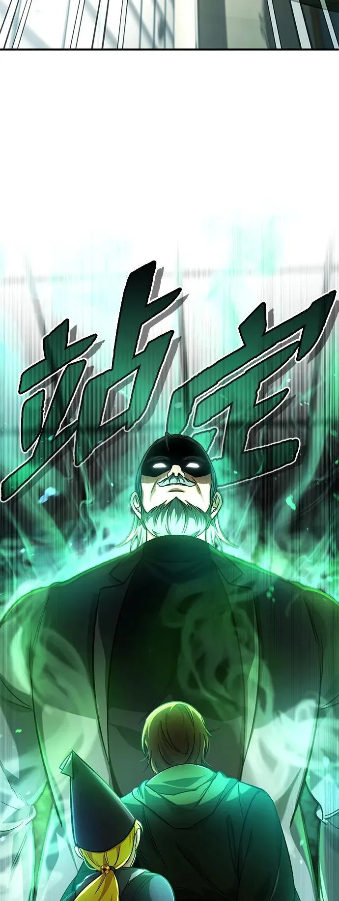 [第17话] 在灾难降临前 第60页