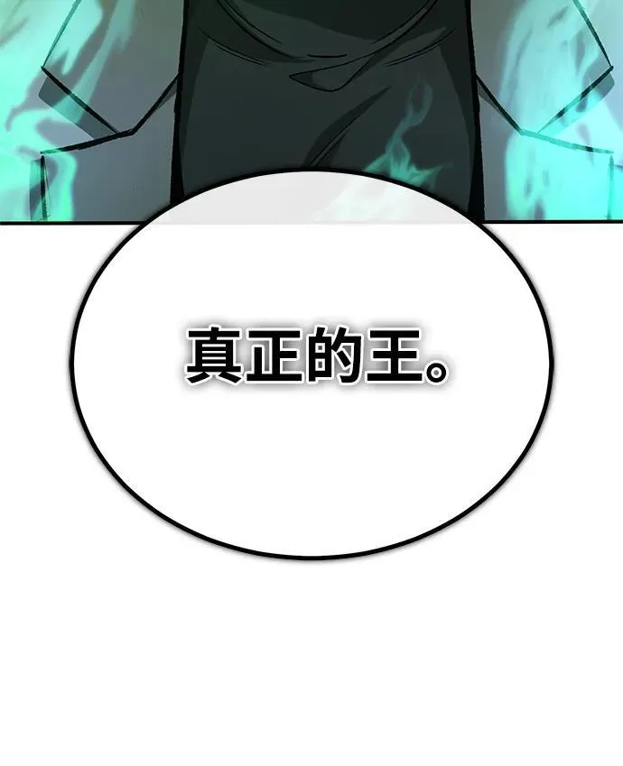 [第17话] 在灾难降临前 第64页