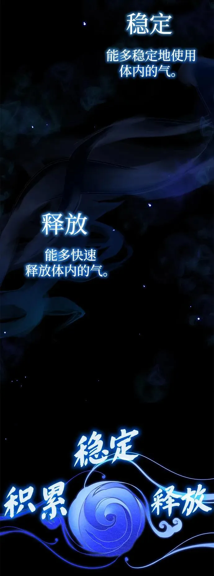 [第18话] 希望各位都平安无事 第46页